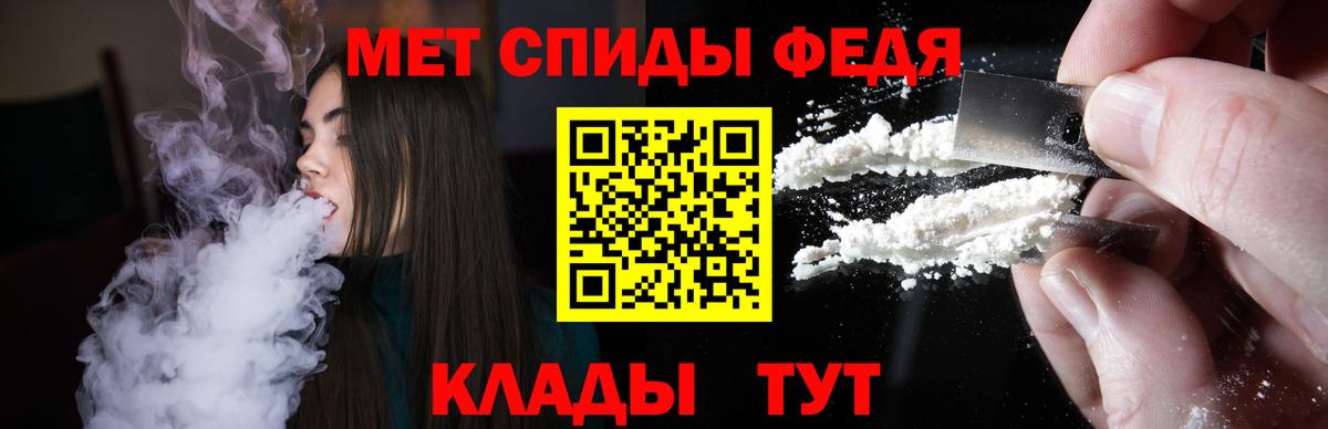 Сосновый Бор  АМФ  Вход с VPN  Amphetamine  Amphetamine VHQ 