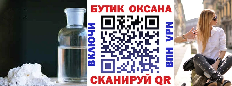 kraken вход  Сосновый Бор  БУТИРАТ вода  сколько стоит 