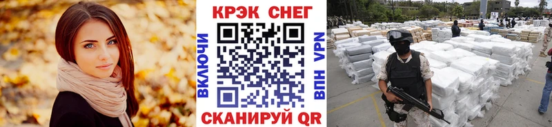 Cocaine Колумбийский  Сосновый Бор 