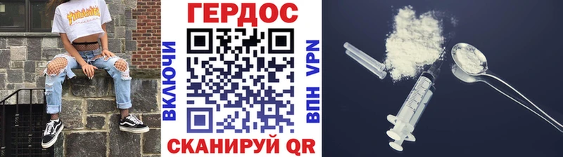 нарко площадка клад  Сосновый Бор  Героин Heroin 