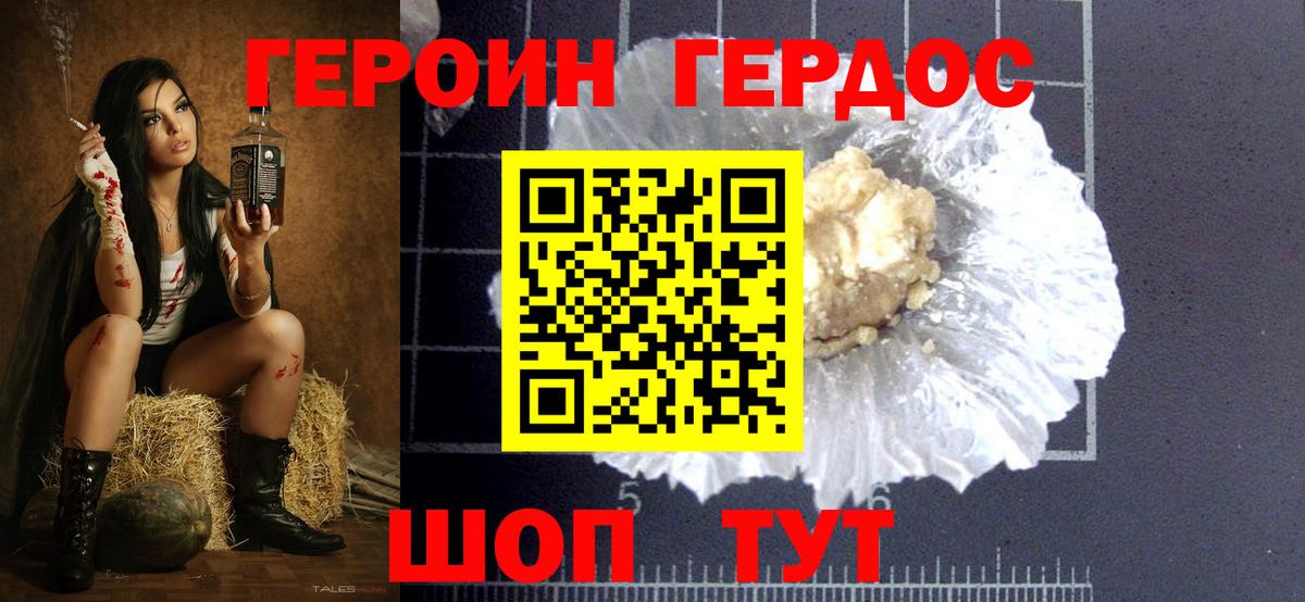 Сосновый Бор  ГЕРОИН гречка  ГЕРОИН  Вход с VPN 