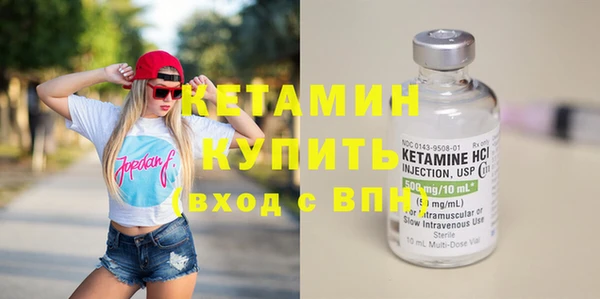первитин Покачи