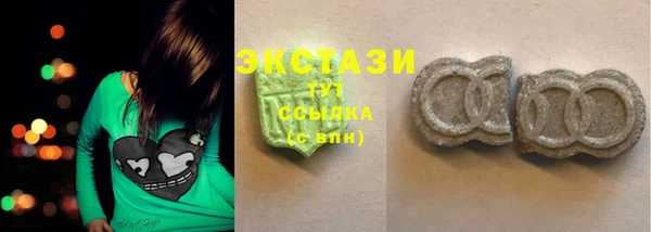 ГАЛЛЮЦИНОГЕННЫЕ ГРИБЫ Покров