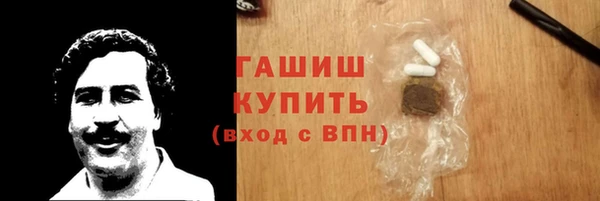 соль ск Покровск