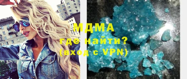 МДМА Алзамай