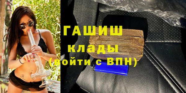 МДМА Алзамай