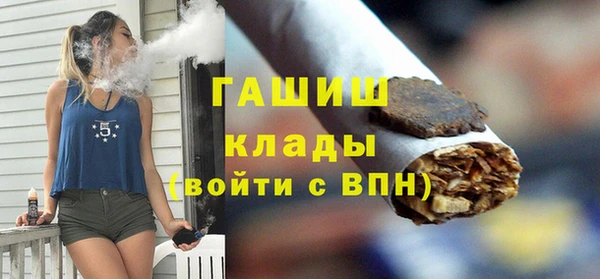 ГАЛЛЮЦИНОГЕННЫЕ ГРИБЫ Покров