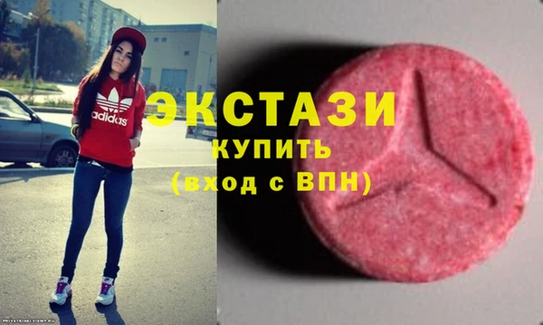 первитин Покачи
