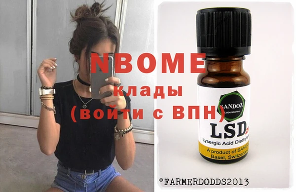МДМА Алзамай