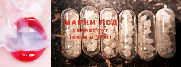 соль ск Покровск