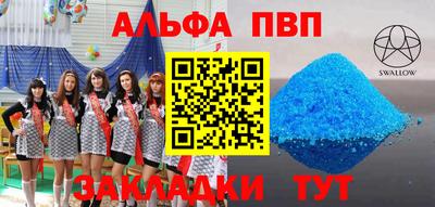 дурь Первоуральск