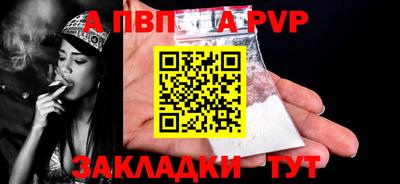 дурь Первоуральск