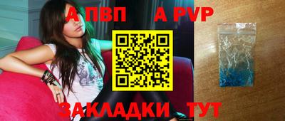 дурь Первоуральск