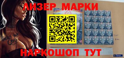 твердый Партизанск