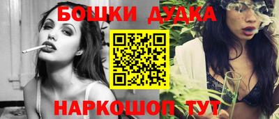 дурь Первоуральск
