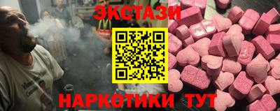 твердый Партизанск