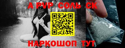 дурь Первоуральск