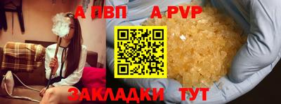 дурь Первоуральск