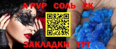 твердый Партизанск
