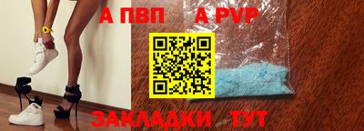 твердый Партизанск