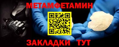 твердый Партизанск