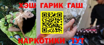 твердый Партизанск