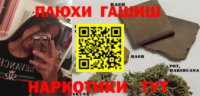 дурь Первоуральск