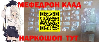 трава Майкоп