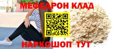 твердый Партизанск