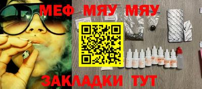 твердый Партизанск