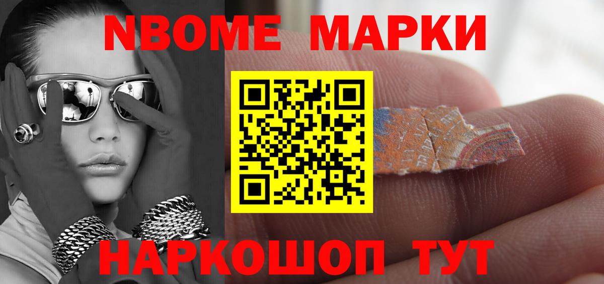 Сосновый Бор  ЛСД экстази ecstasy  Вход с VPN 