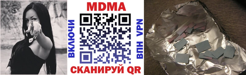 MDMA молли  дарнет шоп  Сосновый Бор 