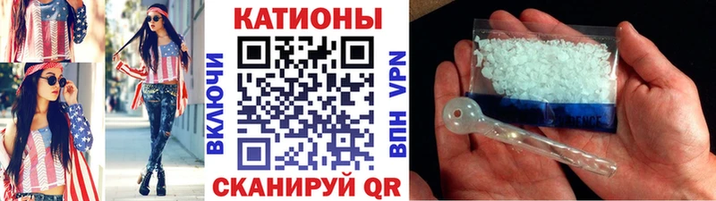 Меф 4 MMC Сосновый Бор