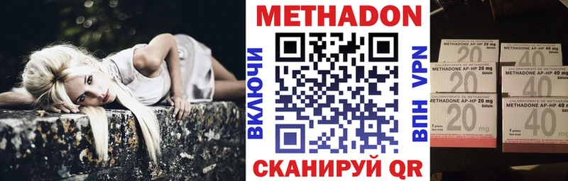 МЕГА рабочий сайт Сосновый Бор МЕТАДОН кристалл