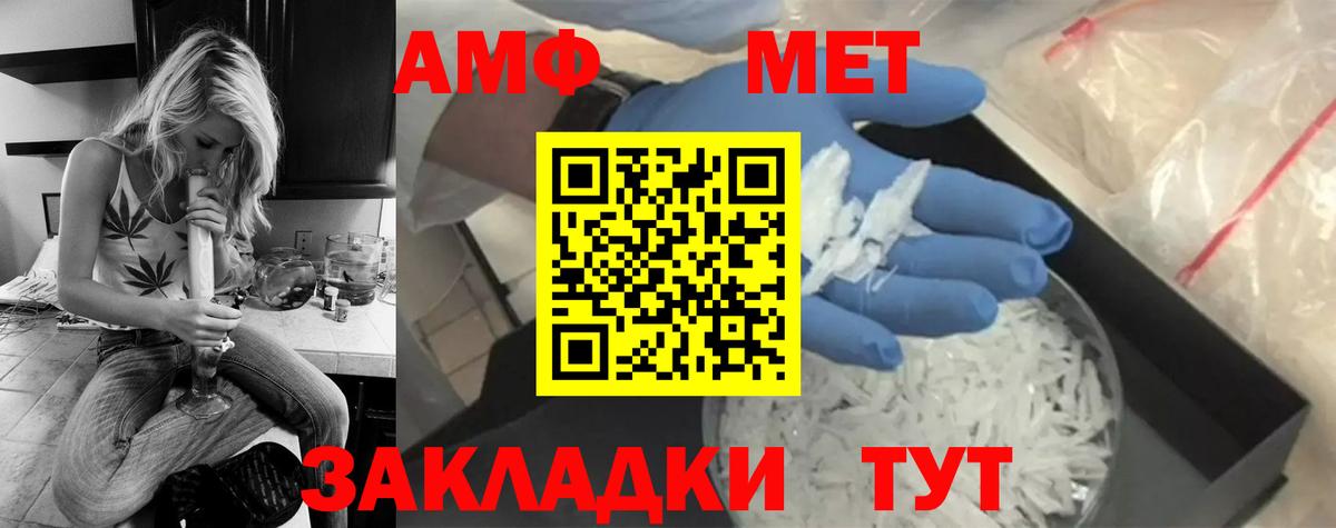 Бошки Шишки Сосновый Бор