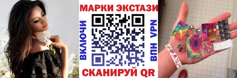 Наркотические марки 1,5мг  Сосновый Бор 