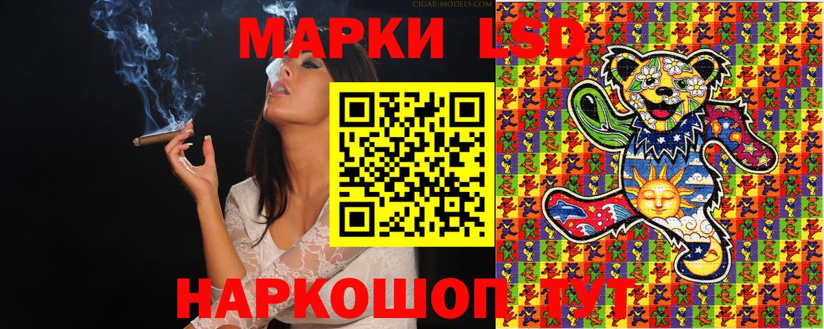 Марки N-bome 1,5мг  Вход с VPN  Сосновый Бор 