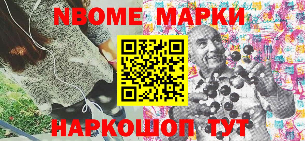 Гашиш  Конопля  Наркошоп  Сосновый Бор  Меф   Экстази  Вход с VPN  ГАШИШ  A-PVP СОЛЬ  
