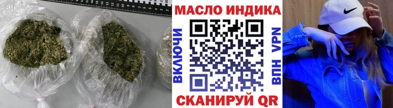 Дистиллят ТГК THC oil  Сосновый Бор 