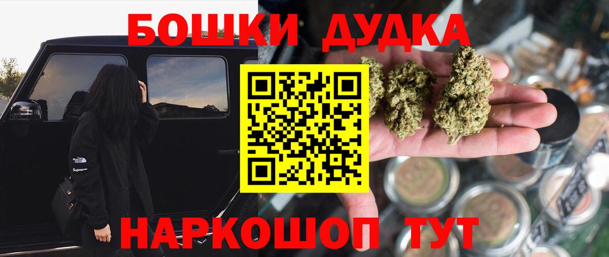 Бошки Шишки MAZAR  Бошки Шишки VHQ  Сосновый Бор  Вход с VPN  Марихуана MAZAR  Каннабис AK-47 